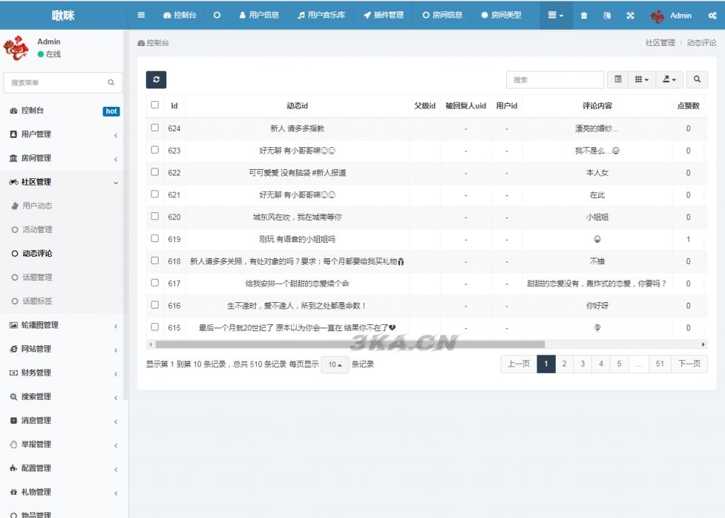 语音直播社交APP源码 多人连麦聊天/双端APP源代码 游戏陪练 附编译说明