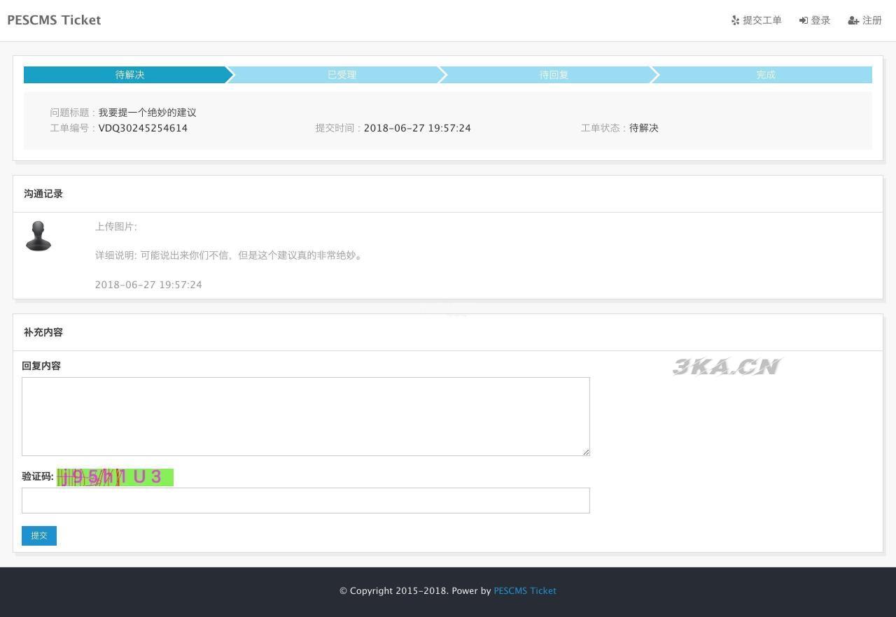 PESCMS Ticket客服工单系统源码