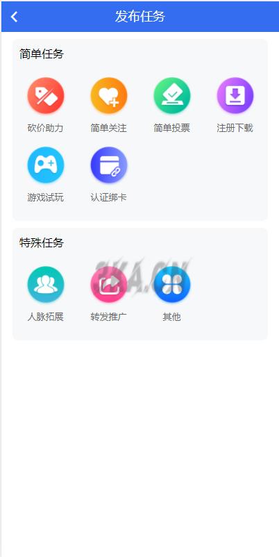 多多进鱼任务悬赏APP系统源码-活动营销三级分销返佣积分商城版