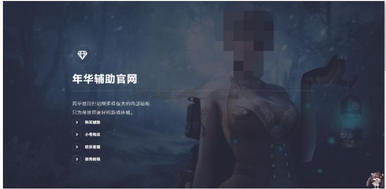 个人辅助PHP网站源码 新增后台管理 美化版