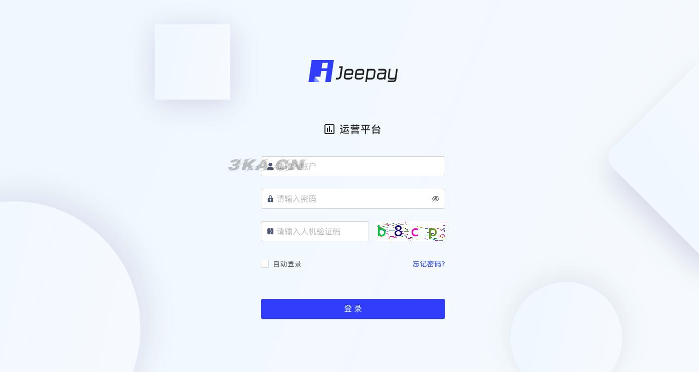 全开源JAVA支付系统/jeepay聚合支付四方支付系统