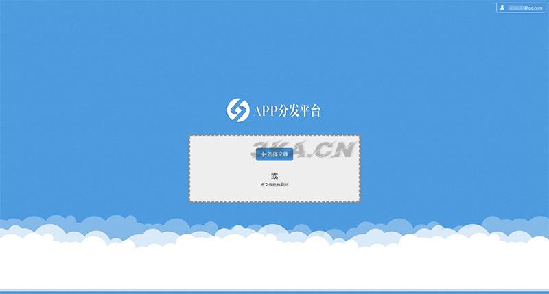 PHP自适应APP分发平台系统商业版源码