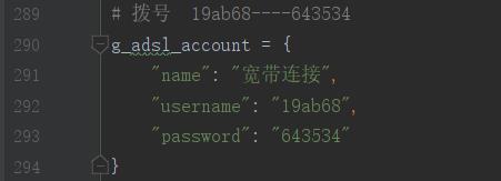 python百度快排脚本(附刷排名整套参数/源码核心)