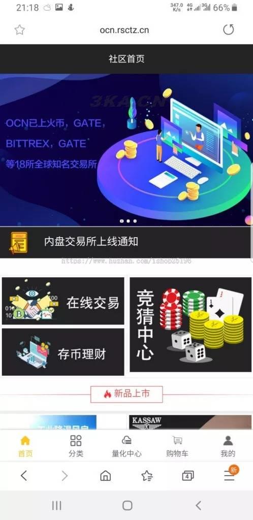 空气币源码/理财生息模式/全新Ui/运营级/定制功能/带教程