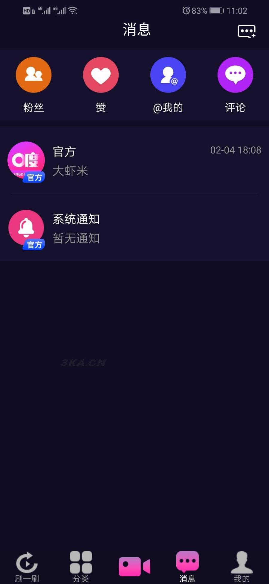 价值1.5W的仿抖音视频app/仿91视频app/短视频功能/原生双端开发源码_附全套教程