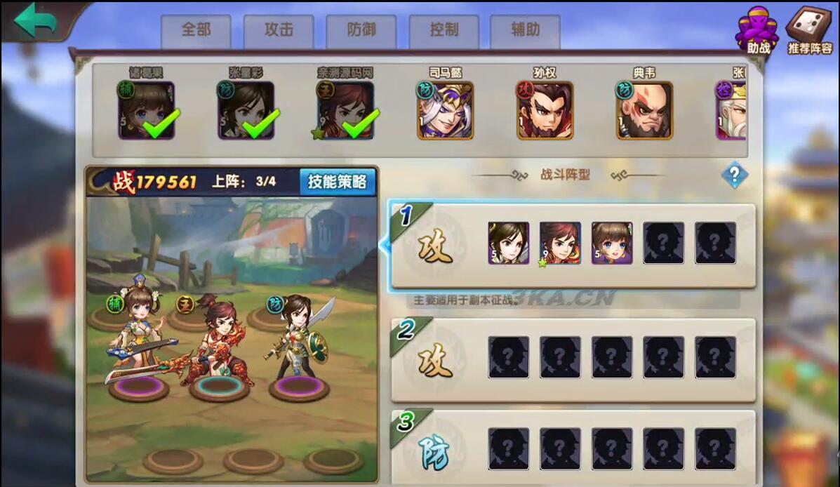 三国卡牌手游【无敌三国魅影版】2021整理Win一键即玩服务端+运营后台【站长亲测】