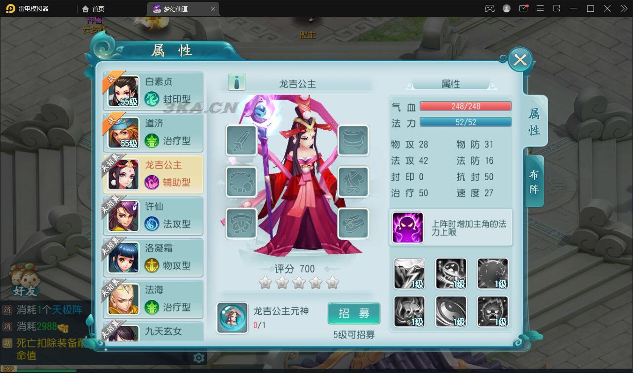 回合手游【白娘子传奇】12月整理Linux手工服务端+GM后台【站长亲测】