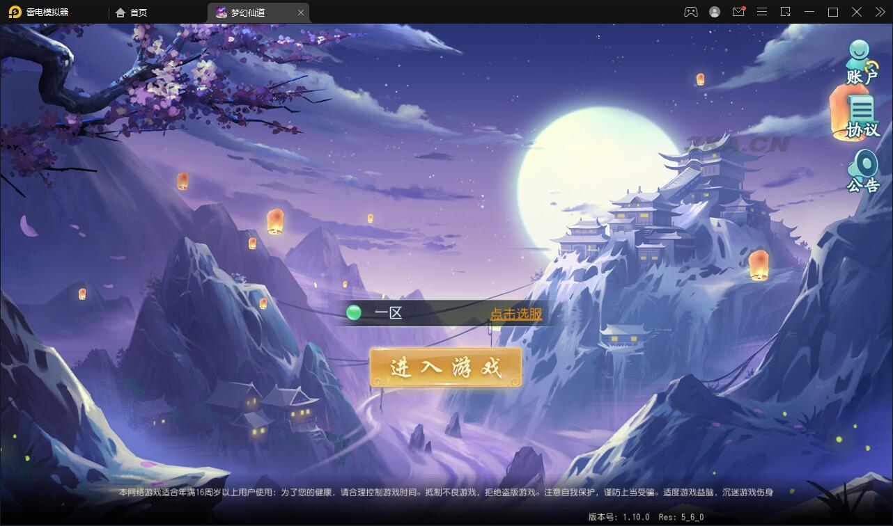 回合手游【白娘子传奇】12月整理Linux手工服务端+GM后台【站长亲测】