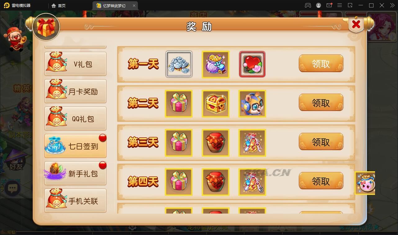 MT3换皮梦幻【忆梦神武梦幻】2021整理Linux手工服务端+GM后台【站长亲测】