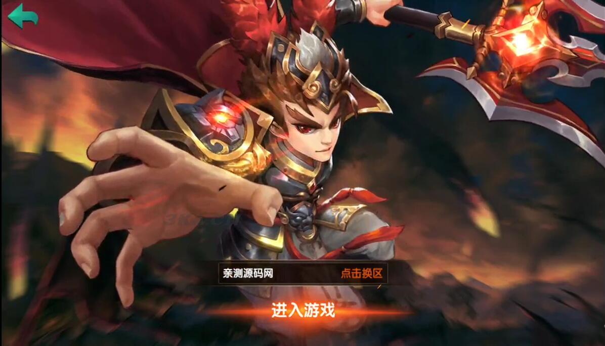 三国卡牌手游【无敌三国魅影版】2021整理Win一键即玩服务端+运营后台【站长亲测】