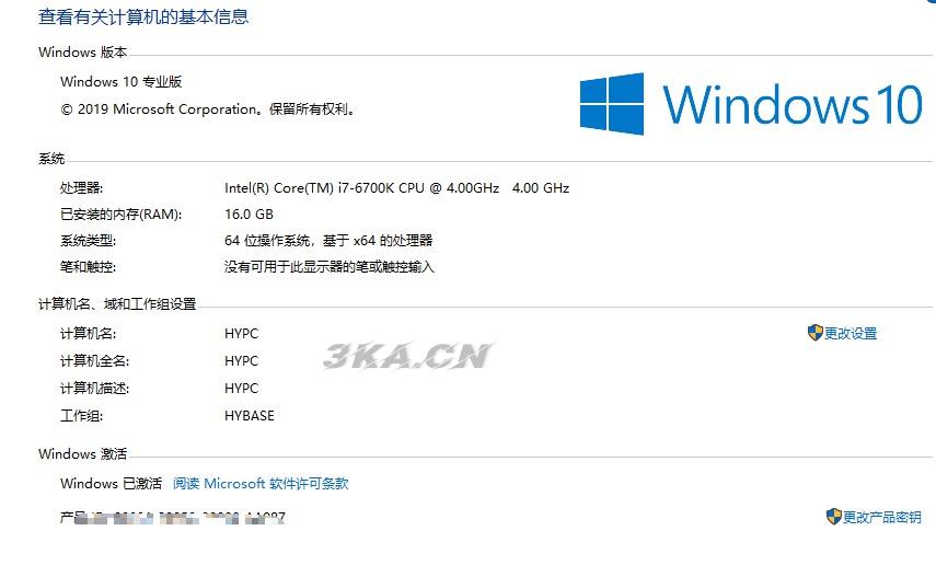 Win10全系统数字永久激活 MAS1.3汉化版