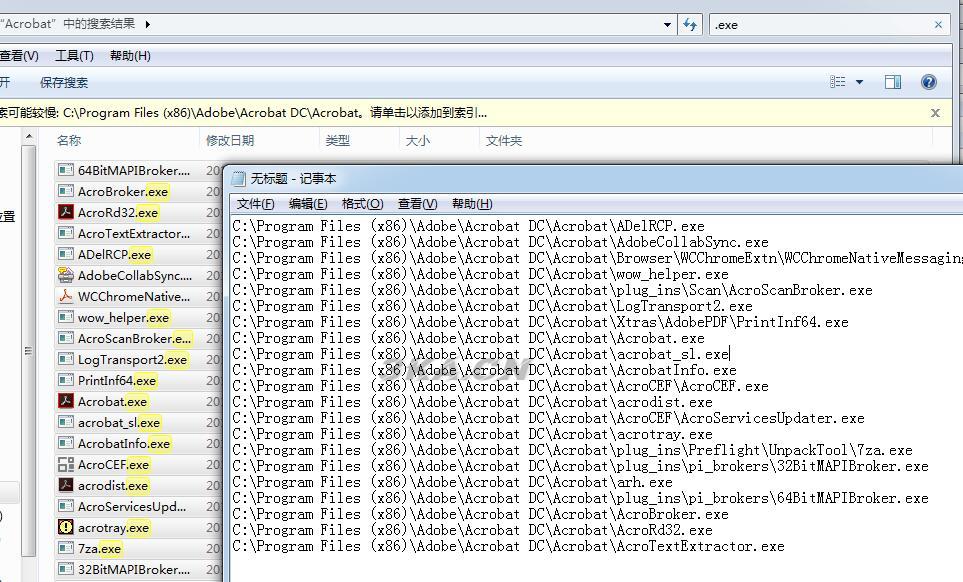 批量复制文件名-修改文件路径小工具