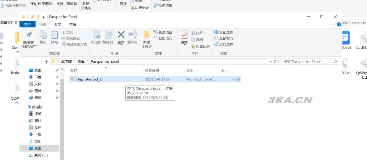 Excel密码移除器Passper for Excel