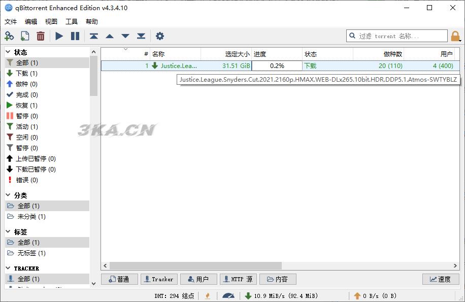 qBittorrent v4.3.8.10增强版