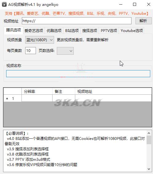 最新视频嗅探工具 下载隐藏中的视频软件