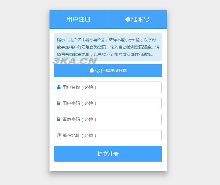 Emlog用户注册插件价值180元免费分享