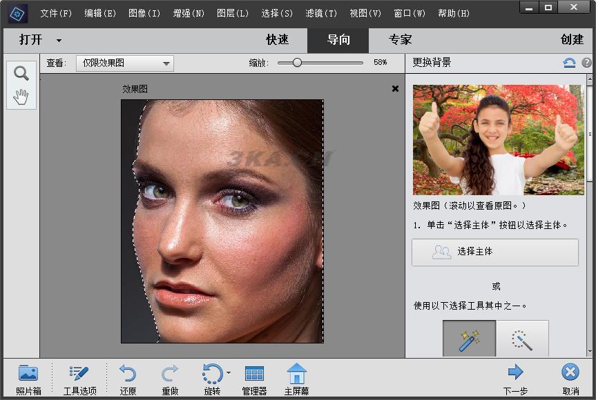 Adobe Photoshop Elements 2022 v20.0.0 破解版下载