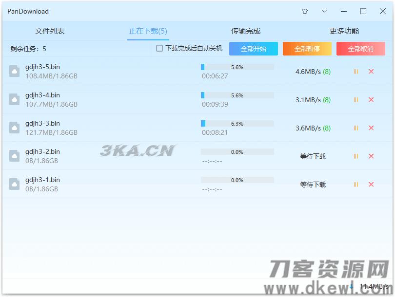 2021最新百度云极速下载破解工具-支持极速下载 在线解压 远程下载等