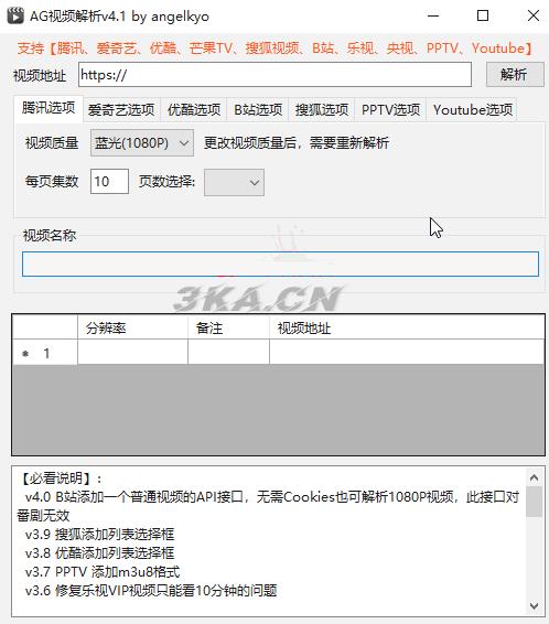 最新视频嗅探工具 下载隐藏中的视频软件