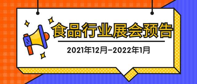 厦门动漫展2022（厦门动漫展2021时间表）-第1张图片