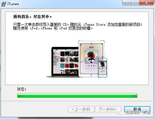 ipad已停用怎么办（ipad已停用怎么办?ipad忘记密码停用怎么办?）-第2张图片