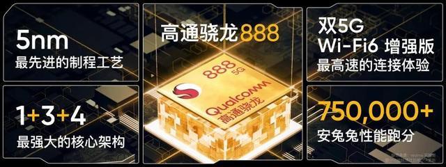 骁龙750g和765g哪个好一点（骁龙750g和765g处理器哪个好）-第8张图片