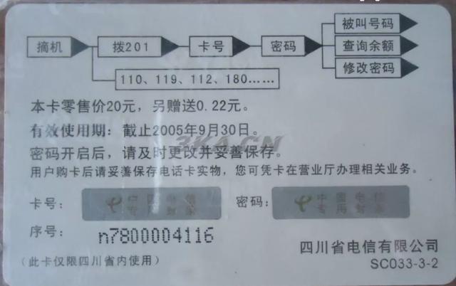 浩方注册短信发送失败（浩方平台注册短信发送失败）-第14张图片