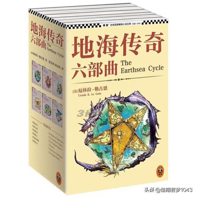 魔幻小说推荐经典神作（西方魔幻小说推荐经典）-第9张图片