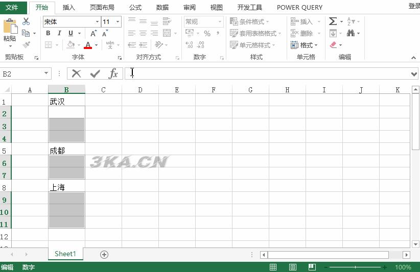 中东空白地图填充（中国地图填充图）-第9张图片