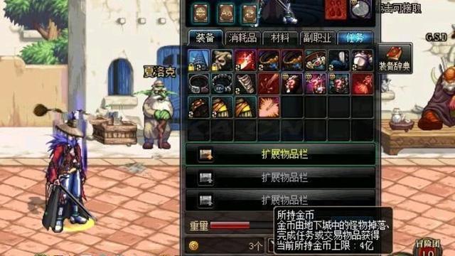 魔兽世界金币交易网站用哪个（魔兽世界金币交易网站）-第2张图片