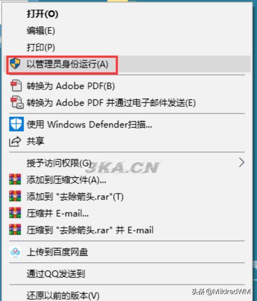 win7图标箭头怎么取消（win7快捷图标箭头怎么删除）-第5张图片