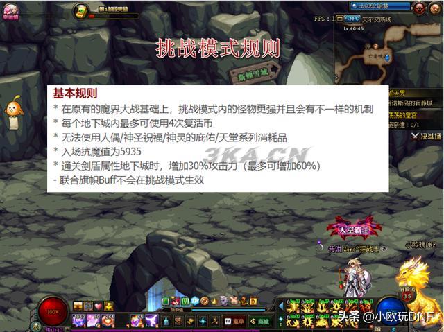 dnf回归玩家礼盒选择（dnf回归玩家100级史诗自选礼盒）-第2张图片