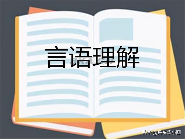 傲娇是什么意思褒义词还是贬义词（傲娇是褒义词还是贬义词还是中性词）-第2张图片