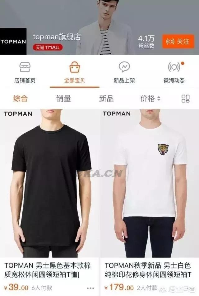 tommy中美尺寸对照表52×32（tommy冲锋衣尺寸对照表）-第8张图片