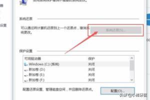 win10格式化c盘有什么后果（win10C盘格式化）-第6张图片