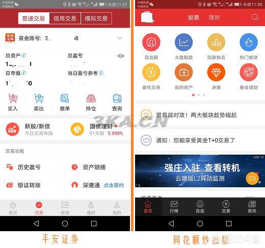 GETBTC中文app-第3张图片