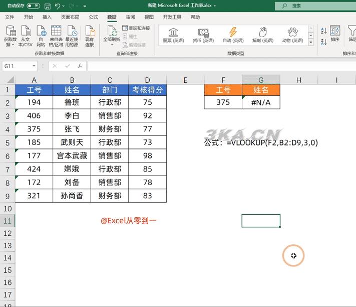 复制文件参数不正确（复制文件函数不正确）-第5张图片