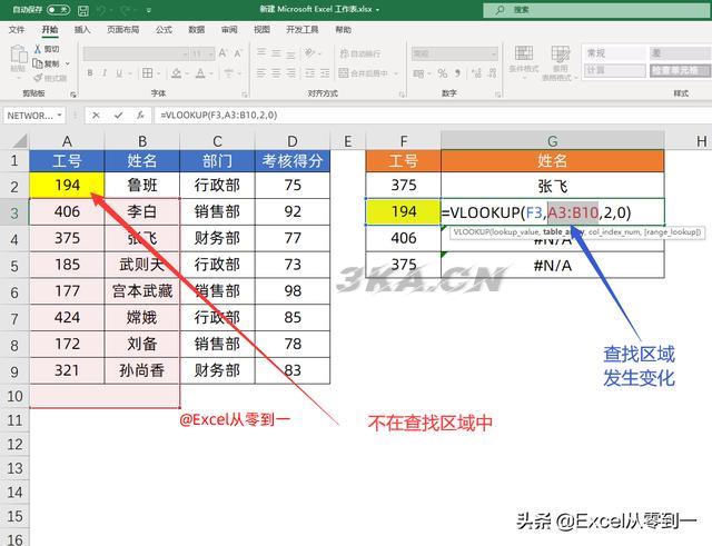 复制文件参数不正确（复制文件函数不正确）-第6张图片