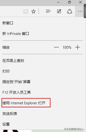 internet选项在哪里打开win11（internet选项在哪里打开win10）-第2张图片