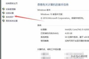 win10格式化c盘有什么后果（win10C盘格式化）-第3张图片