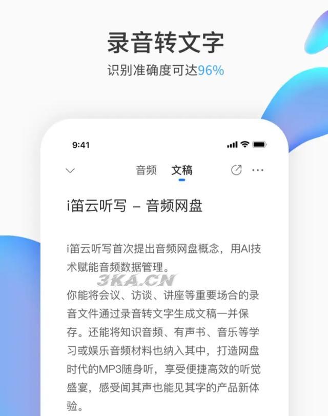 番号搜索网站（番号搜索网站sta）-第8张图片