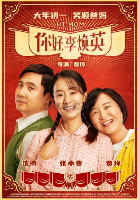 最新上映电影排行榜2021（最新上映电影排行榜前十名）-第22张图片