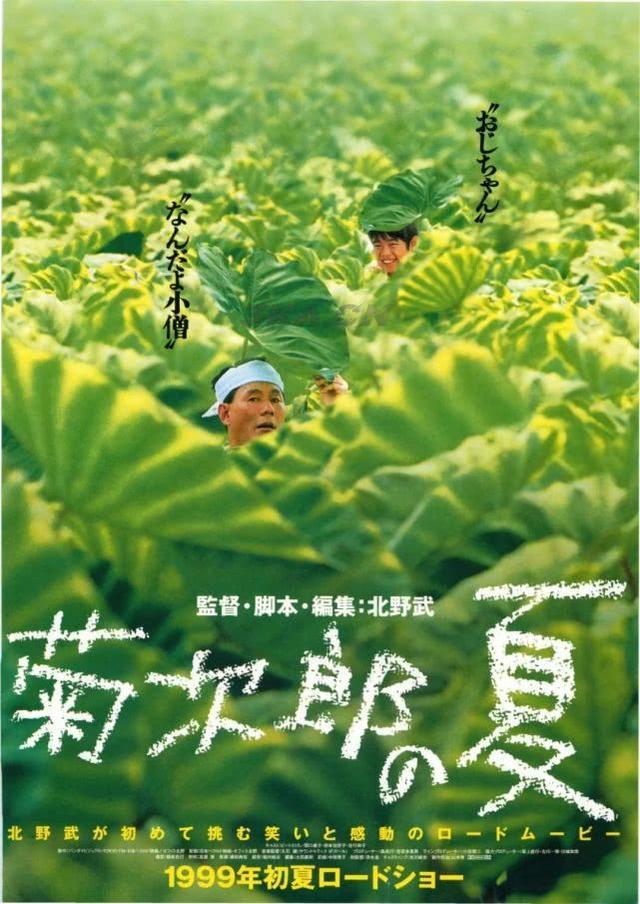 中国喜剧电影推荐豆瓣高分（韩国喜剧电影推荐豆瓣高分）-第42张图片