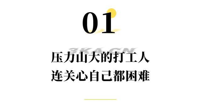 上海麦当劳打工多少钱一小时（麦当劳打工多少钱一个月）-第2张图片