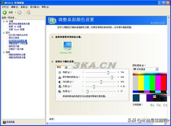 cf调烟雾头方法win7图片（最新调烟雾头的方法）-第2张图片