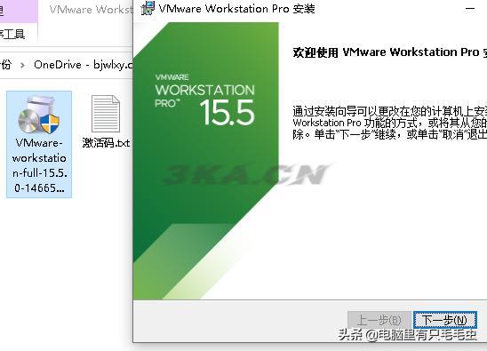 windows7双系统怎么删除一个（windows7双系统怎么切换）-第7张图片