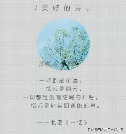 郭小川的诗歌代表作品（郭沫若诗歌代表作品）-第2张图片