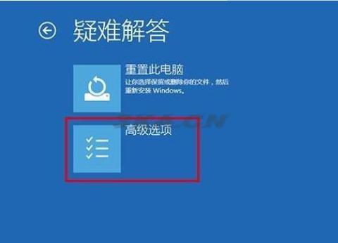 win7安全模式怎么进入正常模式（电脑安全模式怎么进入正常模式）-第8张图片