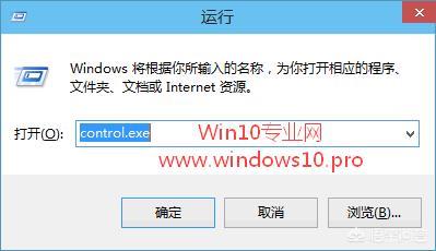 win8控制面板在哪里打开（win8的控制面板在哪里）-第5张图片