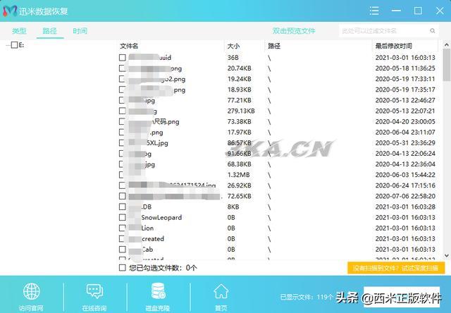 rar文件怎么打不开怎么办（QQ里面的rar文件怎么打不开）-第5张图片